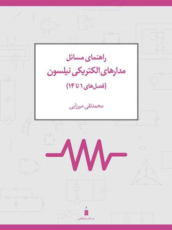 Solutions Manual for Electrical circuits